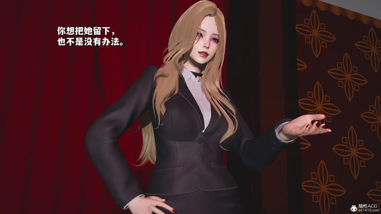 [3D]我成瞭大反派_第二季 - 第94話 - page 97