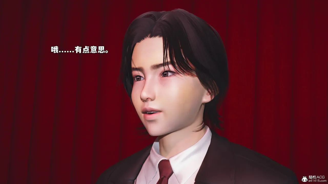 [3D]我成瞭大反派_第二季 - 第94話 - page 103