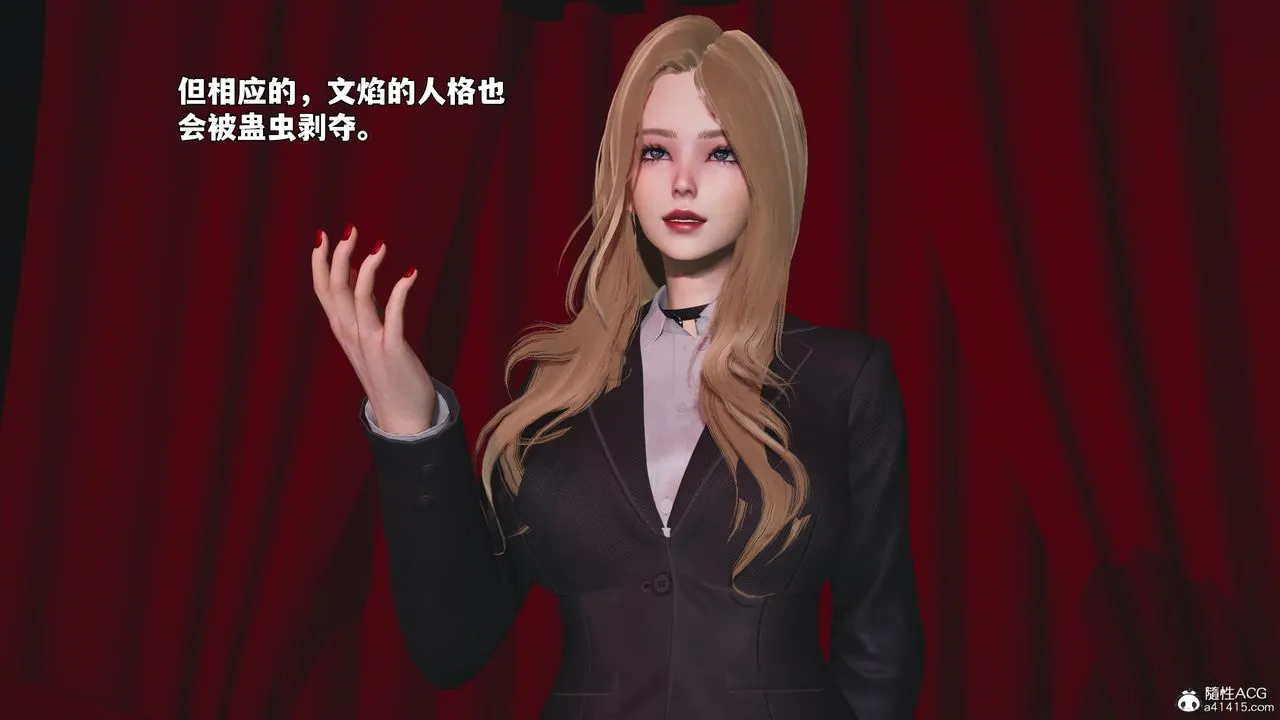 [3D]我成瞭大反派_第二季 - 第94話 - page 104