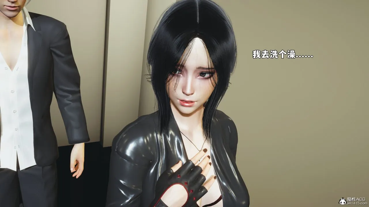 [3D]我成瞭大反派_第二季 - 第94話 - page 110