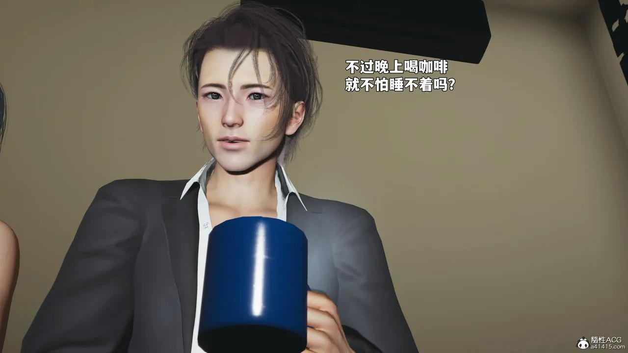 [3D]我成瞭大反派_第二季 - 第94話 - page 117