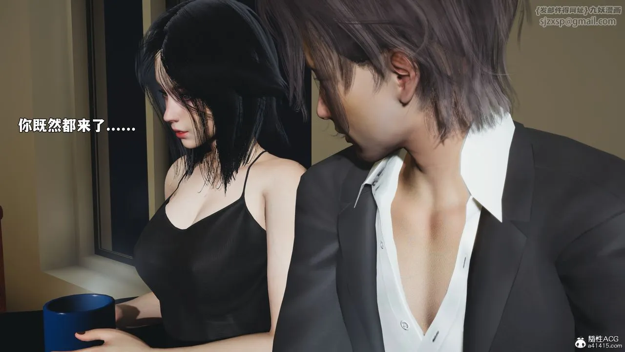 [3D]我成瞭大反派_第二季 - 第94話 - page 118