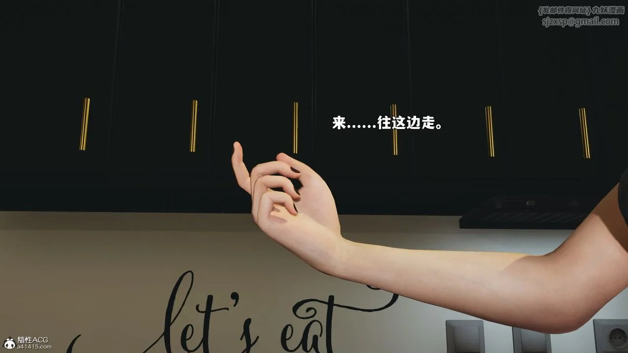 [3D]我成瞭大反派_第二季 - 第94話 - page 125