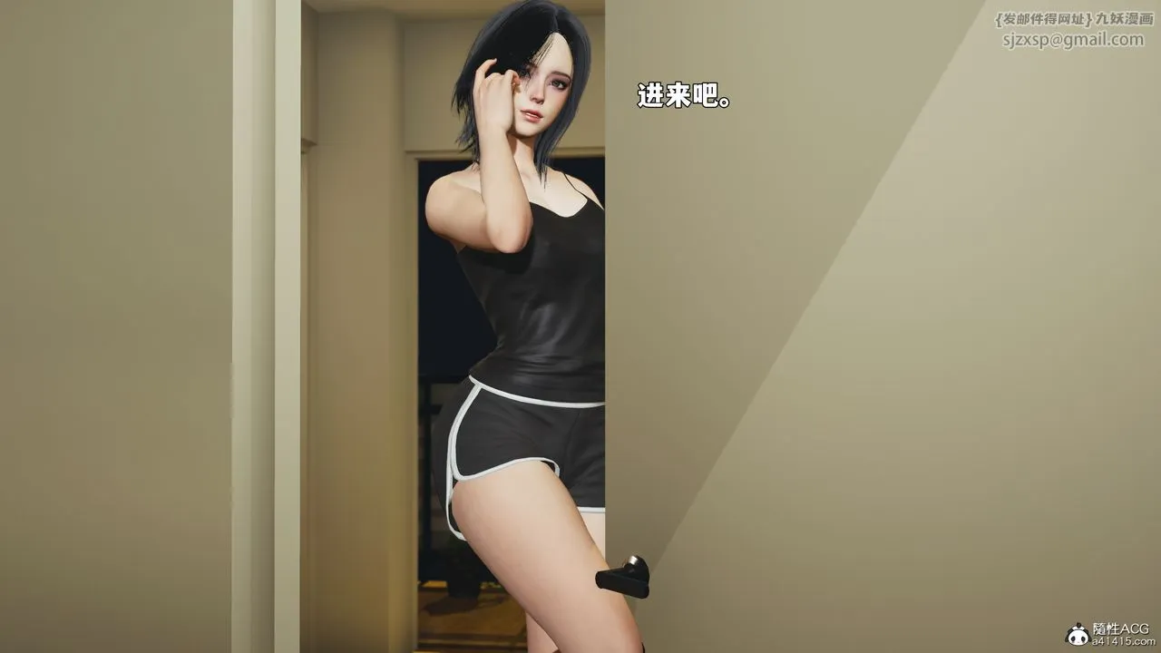 [3D]我成瞭大反派_第二季 - 第94話 - page 127
