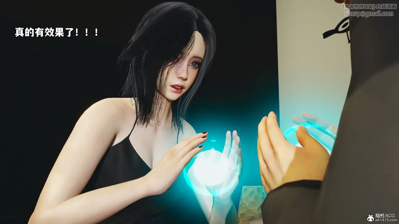 [3D]我成瞭大反派_第二季 - 第94話 - page 138