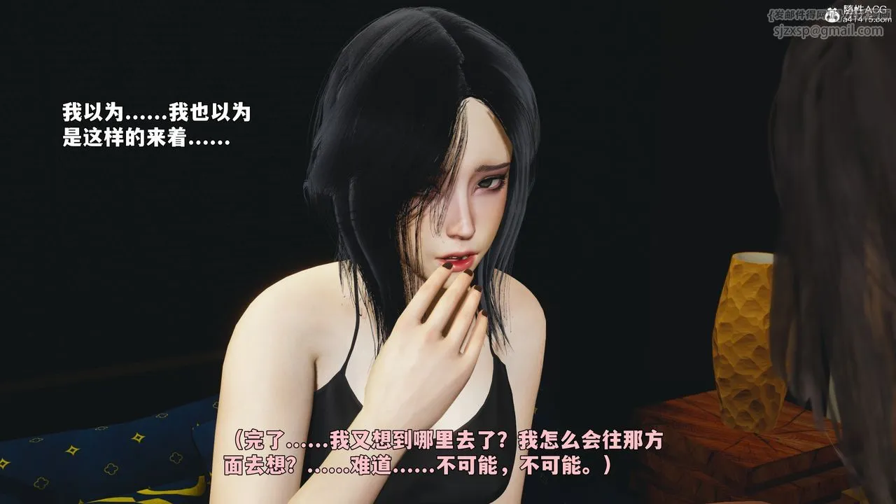 [3D]我成瞭大反派_第二季 - 第94話 - page 148