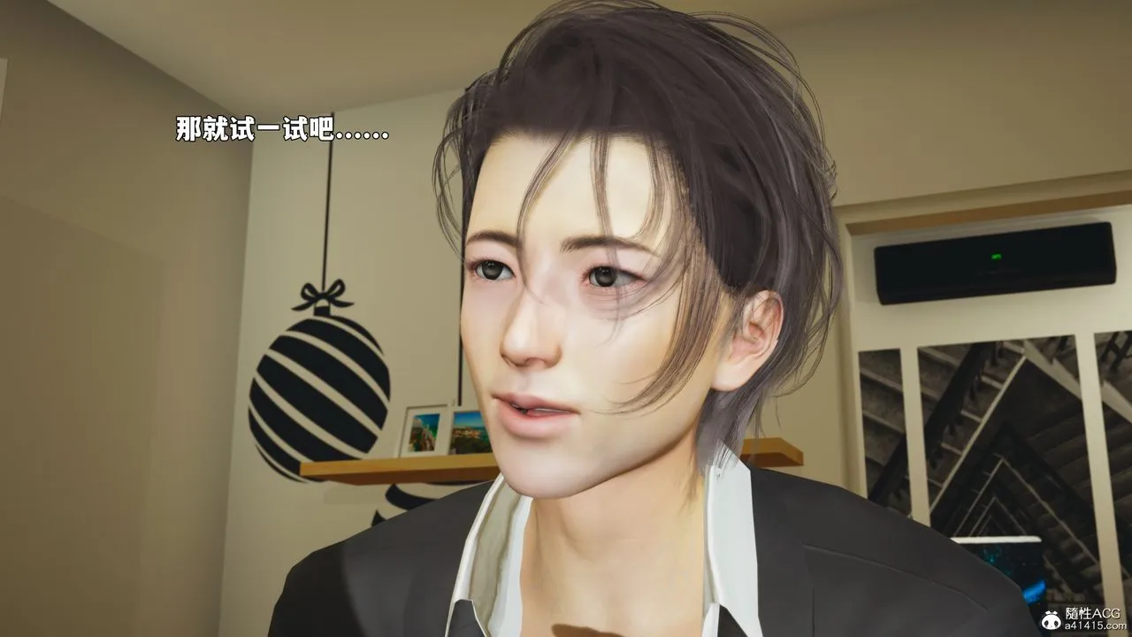 [3D]我成瞭大反派_第二季 - 第94話 - page 149
