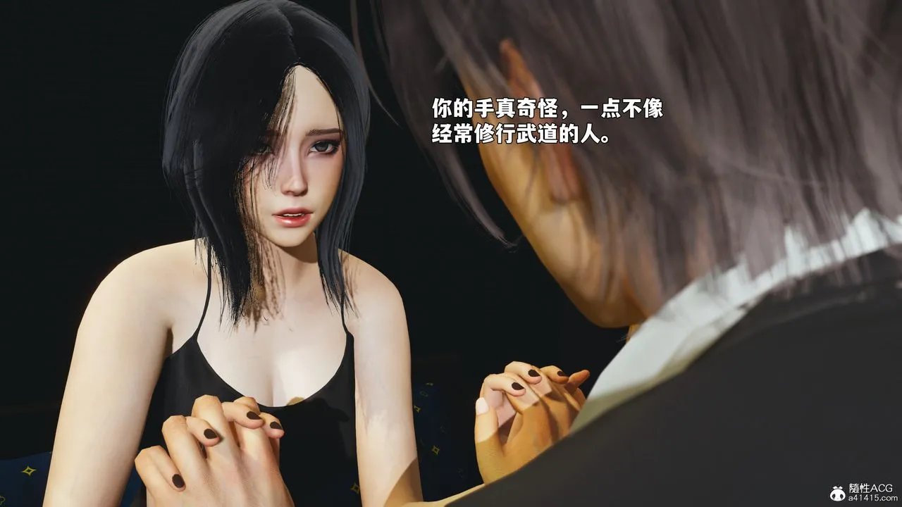 [3D]我成瞭大反派_第二季 - 第94話 - page 152