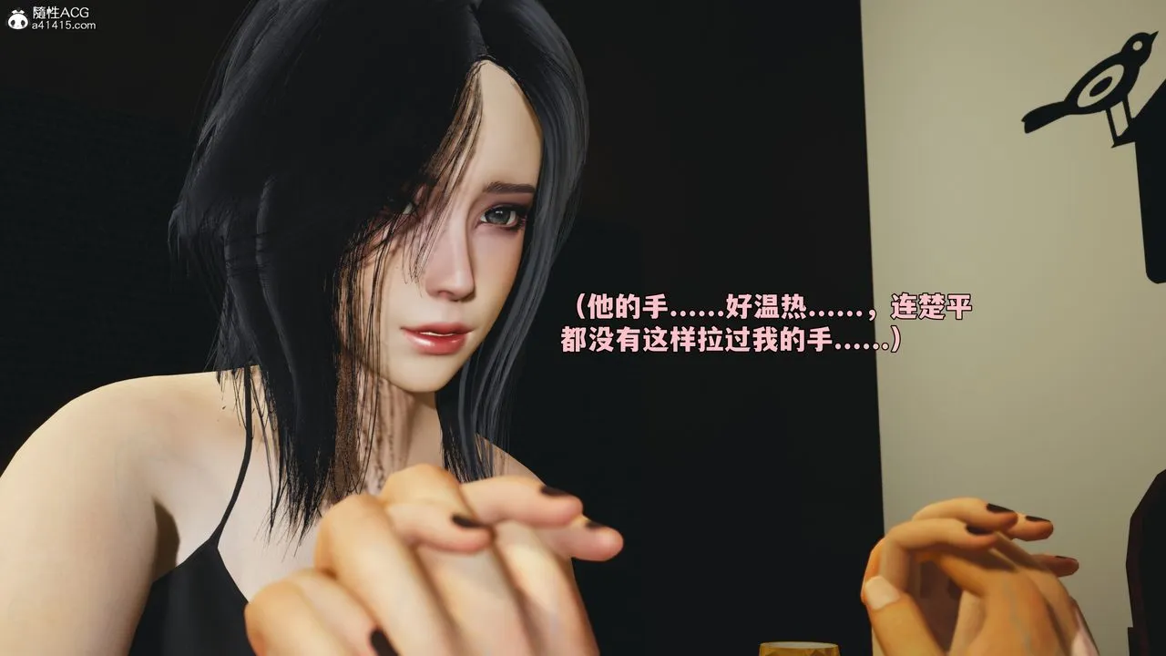 [3D]我成瞭大反派_第二季 - 第94話 - page 153