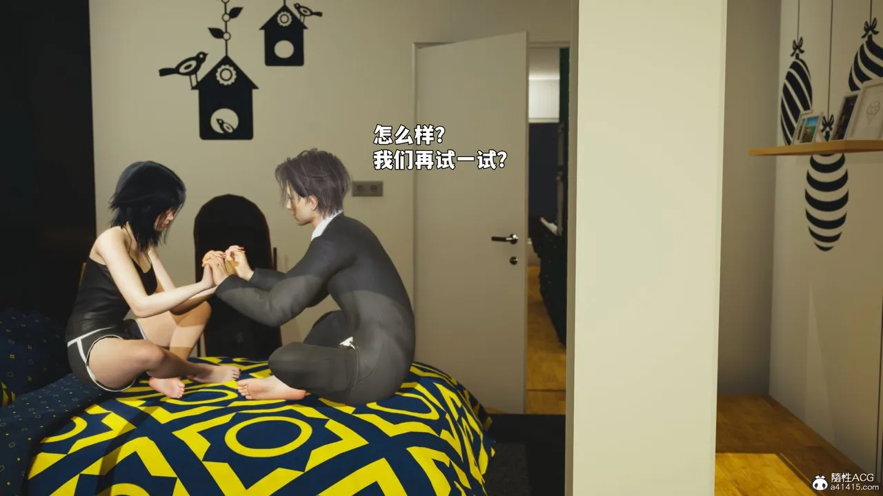 [3D]我成瞭大反派_第二季 - 第94話 - page 154
