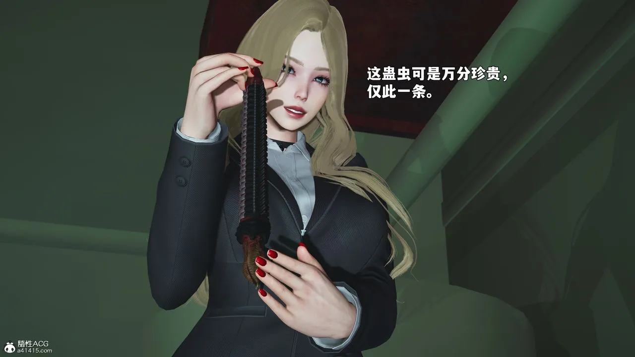 [3D]我成瞭大反派_第二季 - 第94話 - page 157