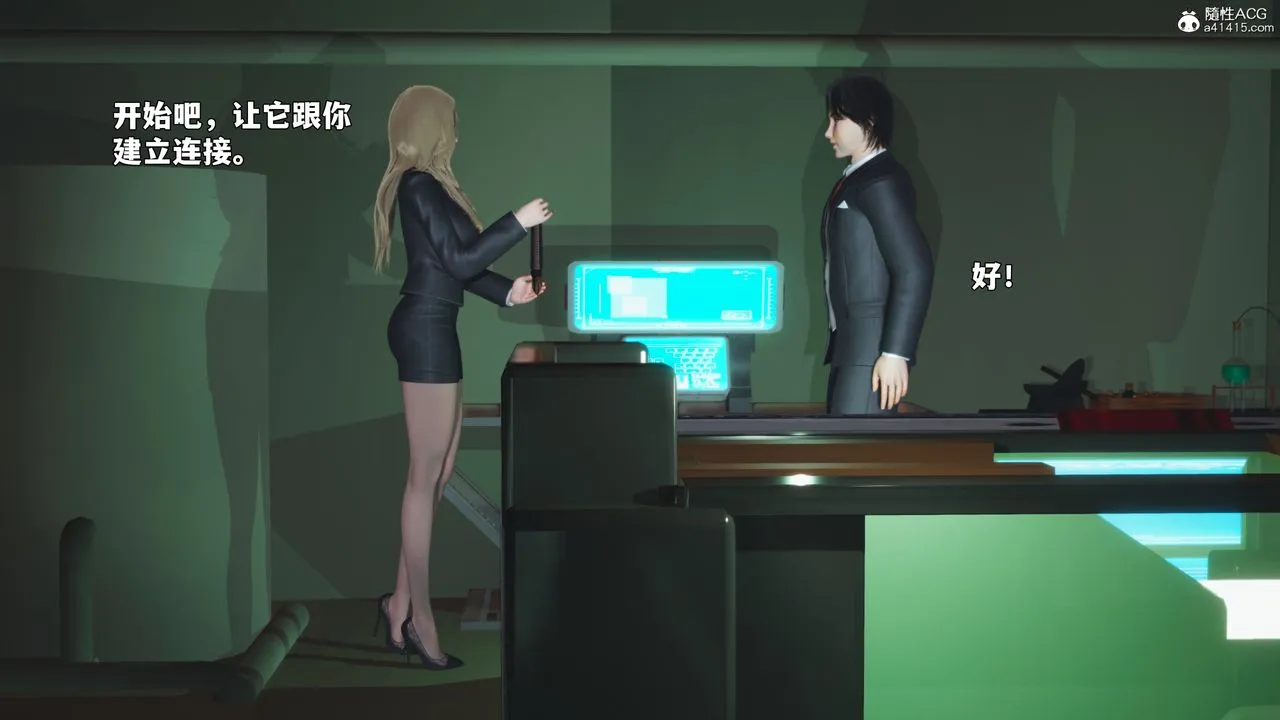 [3D]我成瞭大反派_第二季 - 第94話 - page 160