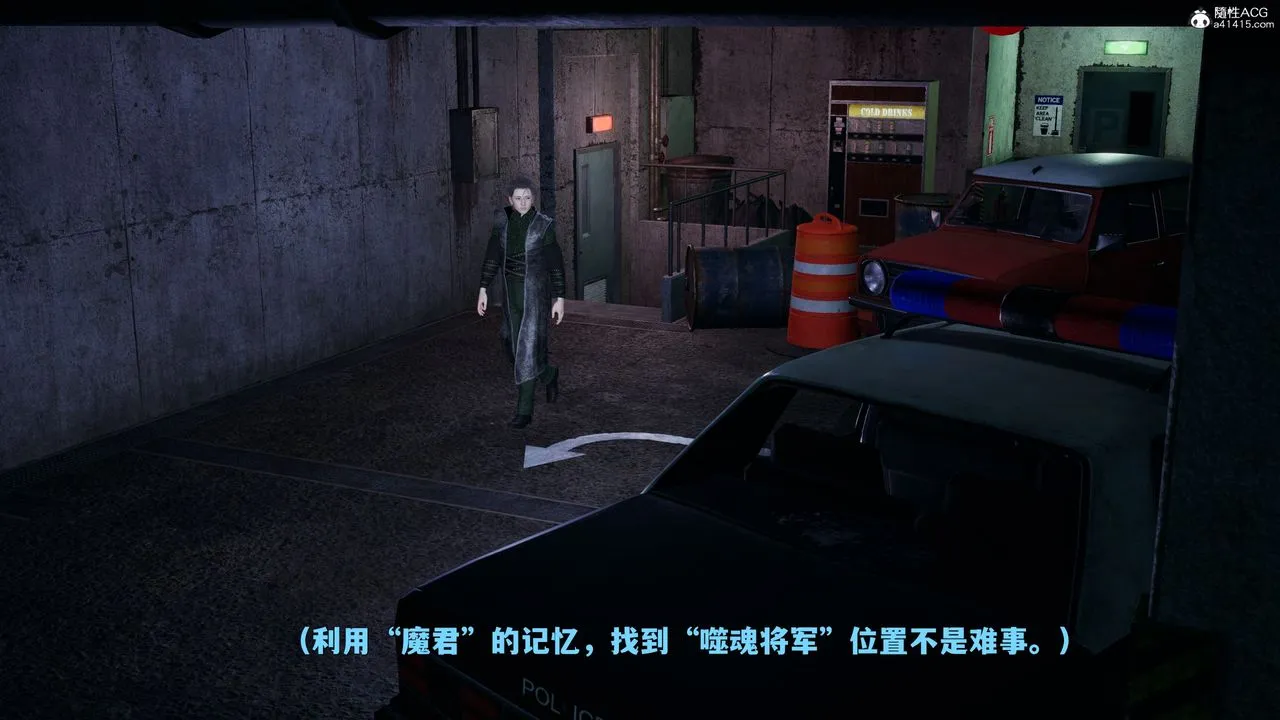 [3D]我成瞭大反派_第二季 - 第42話 - page 2