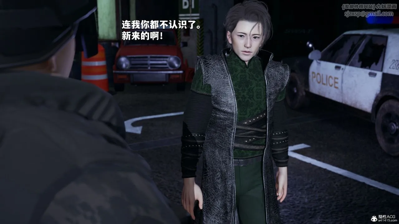 [3D]我成瞭大反派_第二季 - 第42話 - page 5