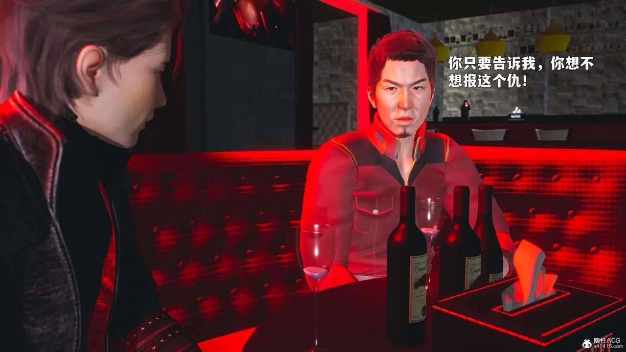 [3D]我成瞭大反派_第二季 - 第42話 - page 20