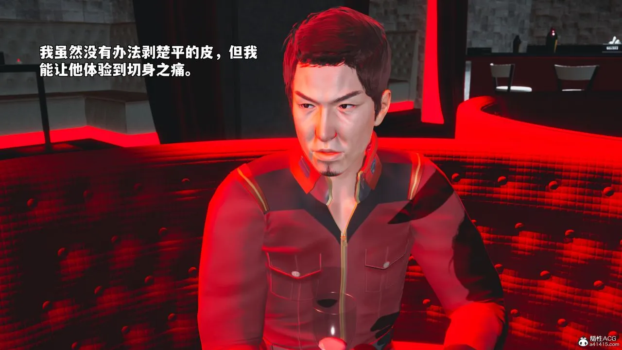 [3D]我成瞭大反派_第二季 - 第42話 - page 22