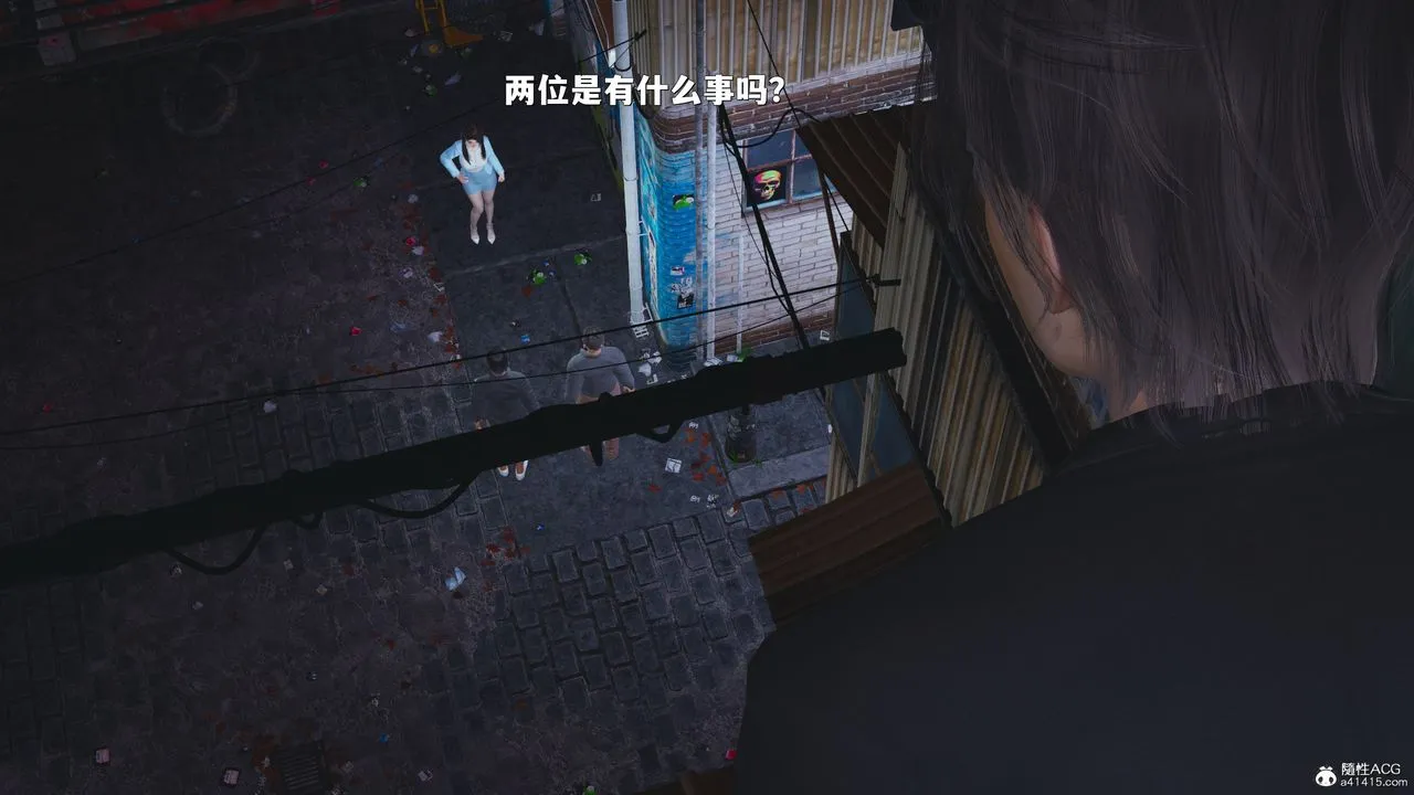 [3D]我成瞭大反派_第二季 - 第42話 - page 55