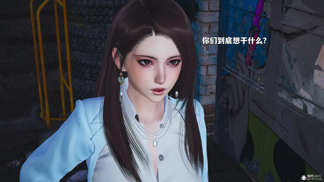 [3D]我成瞭大反派_第二季 - 第42話 - page 60