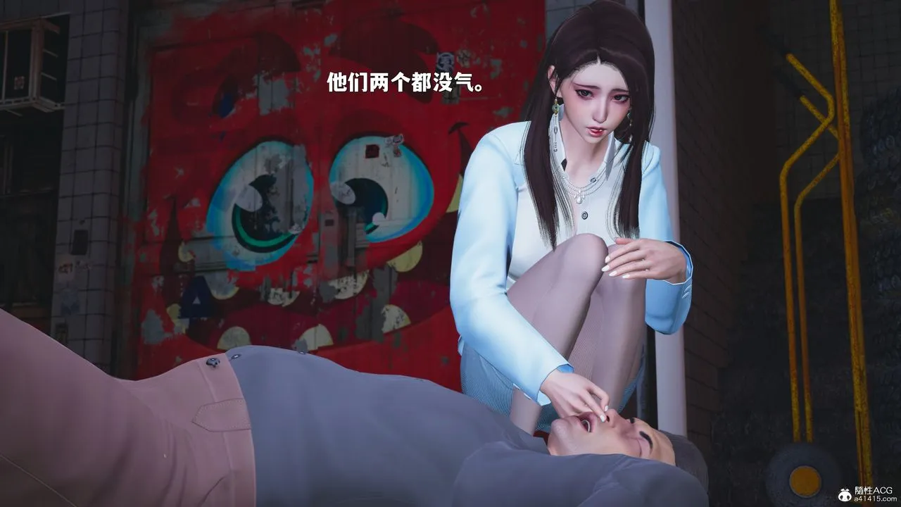 [3D]我成瞭大反派_第二季 - 第42話 - page 89