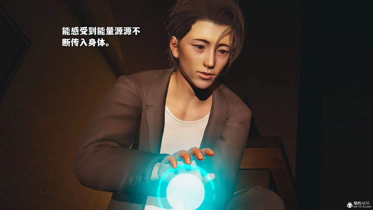 [3D]我成瞭大反派_第二季 - 第37話 - page 10