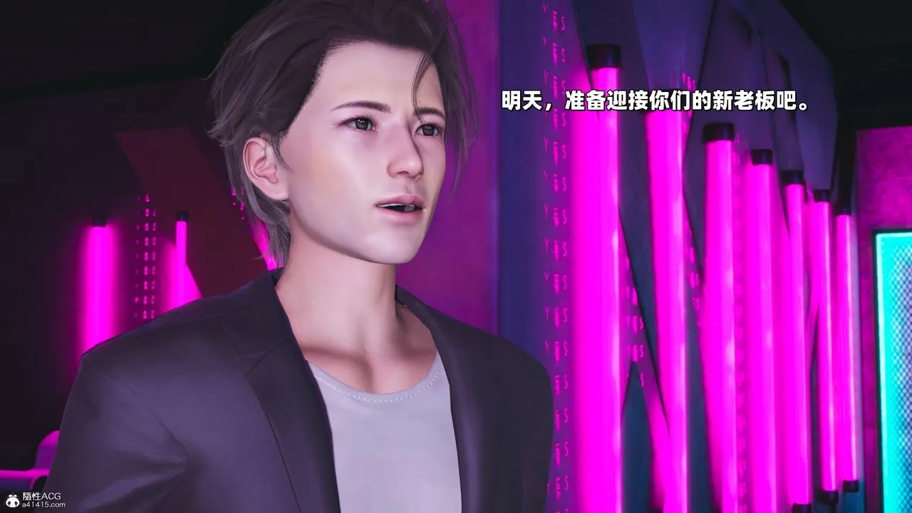 [3D]我成瞭大反派_第二季 - 第37話 - page 21