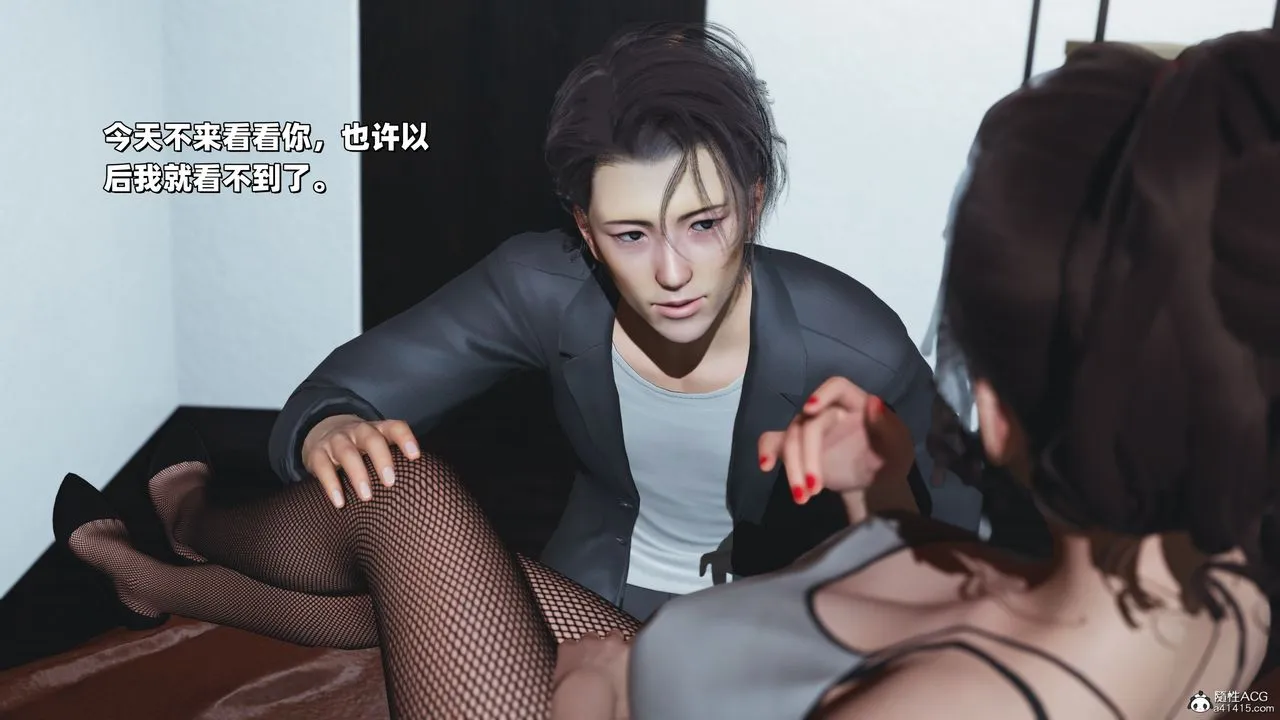 [3D]我成瞭大反派_第二季 - 第37話 - page 32