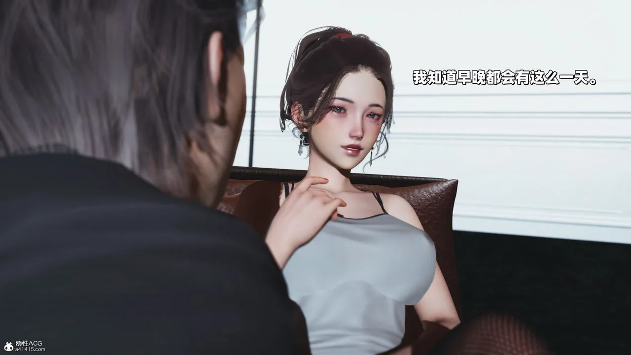 [3D]我成瞭大反派_第二季 - 第37話 - page 36