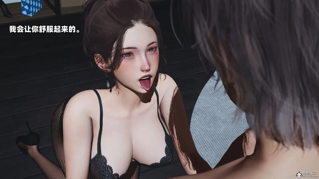 [3D]我成瞭大反派_第二季 - 第37話 - page 47
