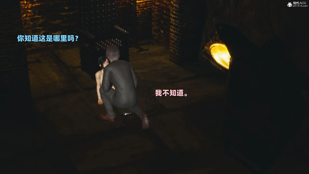 [3D]我成瞭大反派_第二季 - 第37話 - page 65