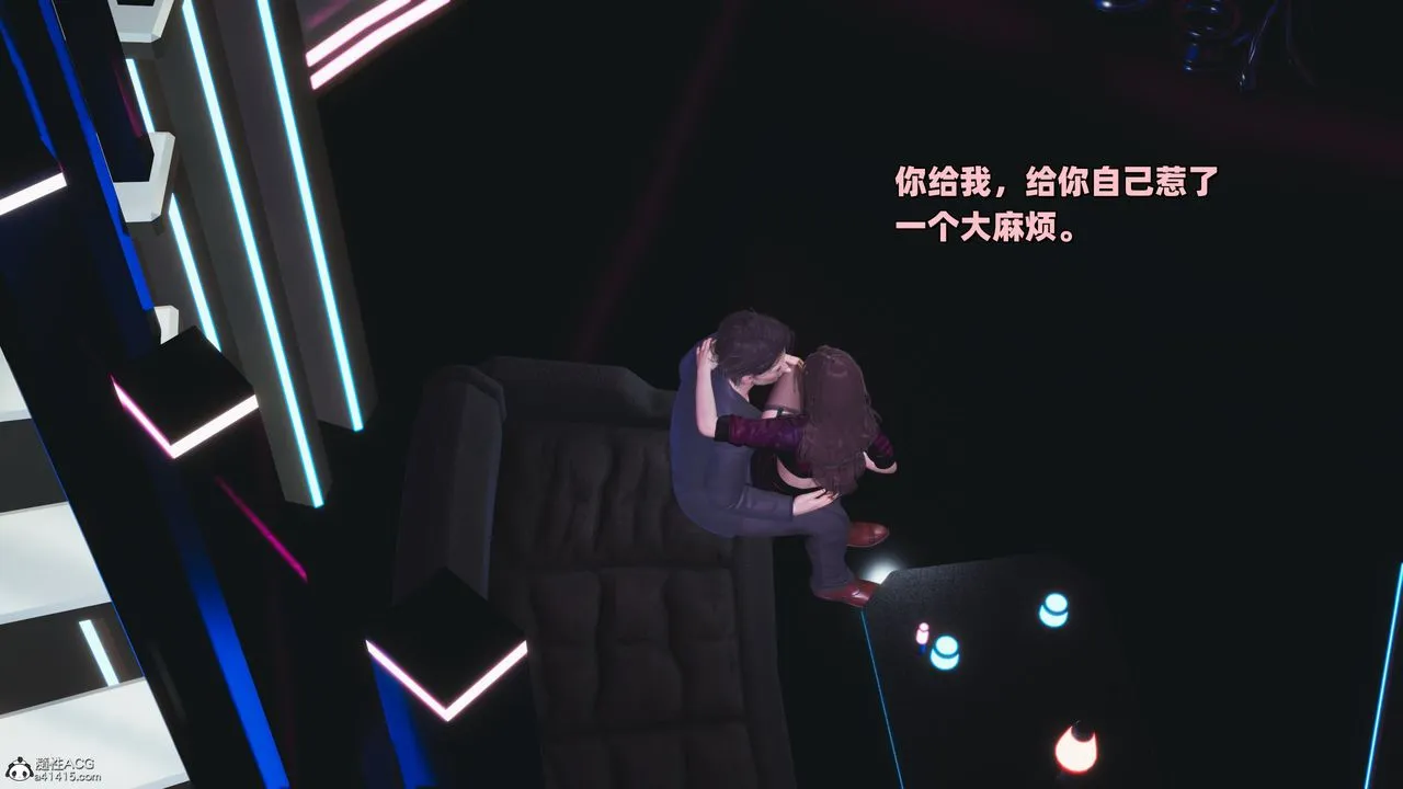 [3D]我成瞭大反派_第二季 - 第37話 - page 74