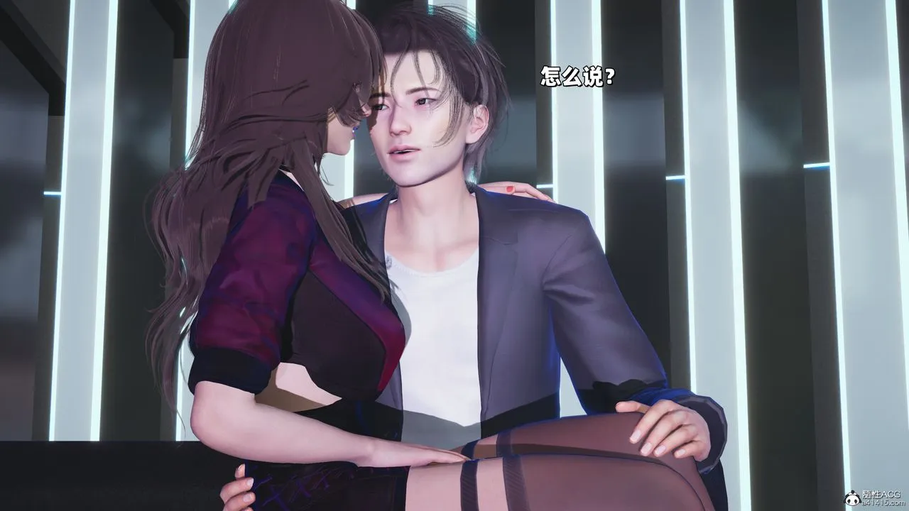 [3D]我成瞭大反派_第二季 - 第37話 - page 75