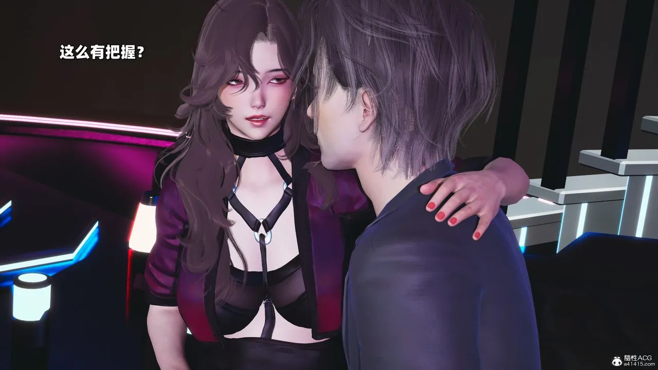 [3D]我成瞭大反派_第二季 - 第37話 - page 78