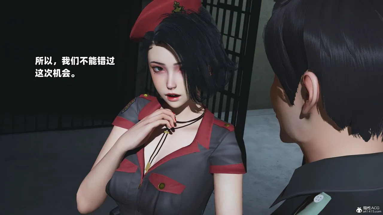 [3D]我成瞭大反派_第二季 - 第37話 - page 82