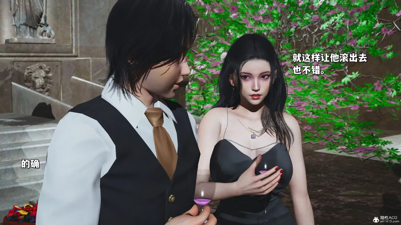 [3D]我成瞭大反派_第二季 - 第27話 - page 6