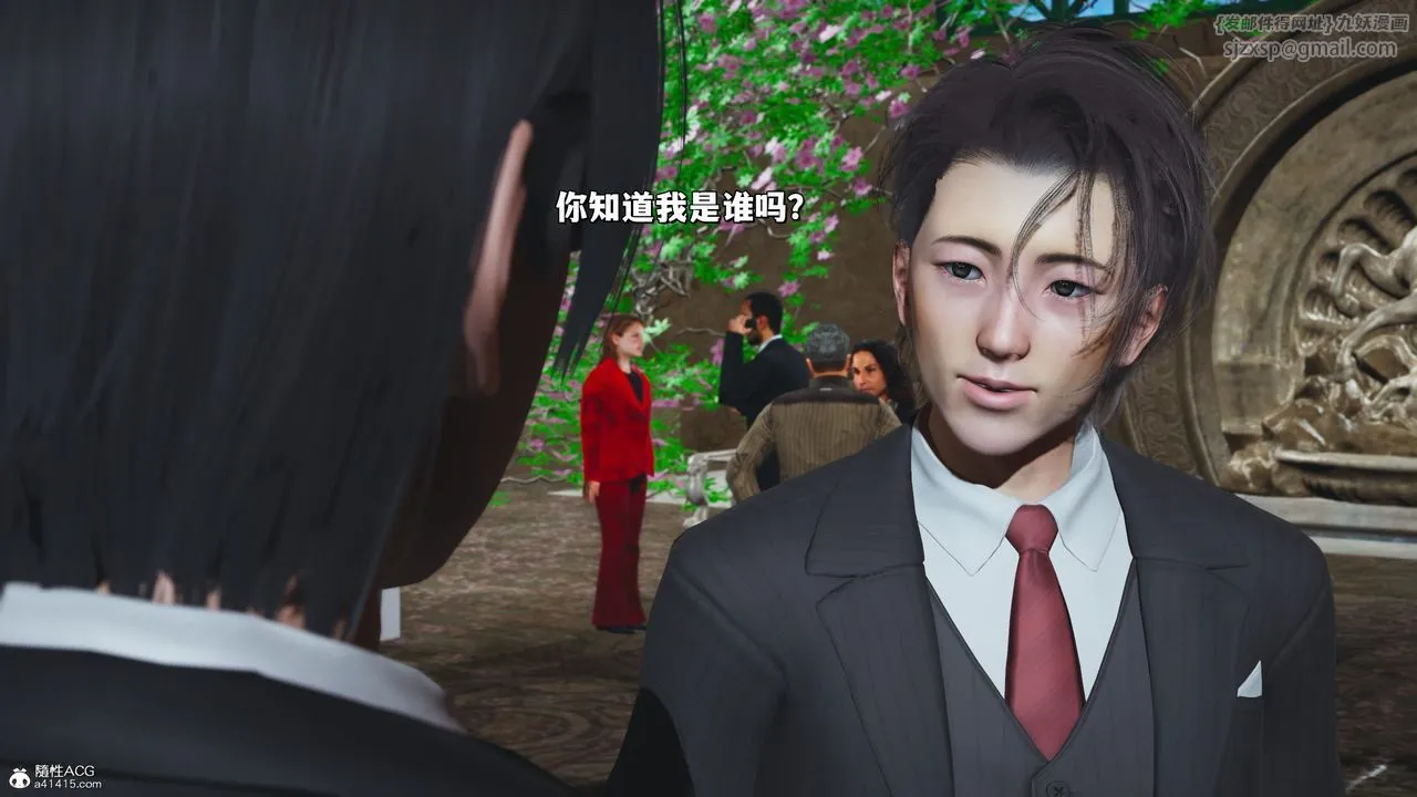 [3D]我成瞭大反派_第二季 - 第27話 - page 7