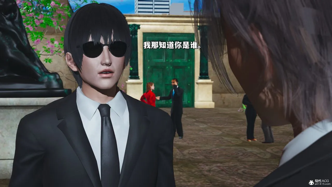 [3D]我成瞭大反派_第二季 - 第27話 - page 8