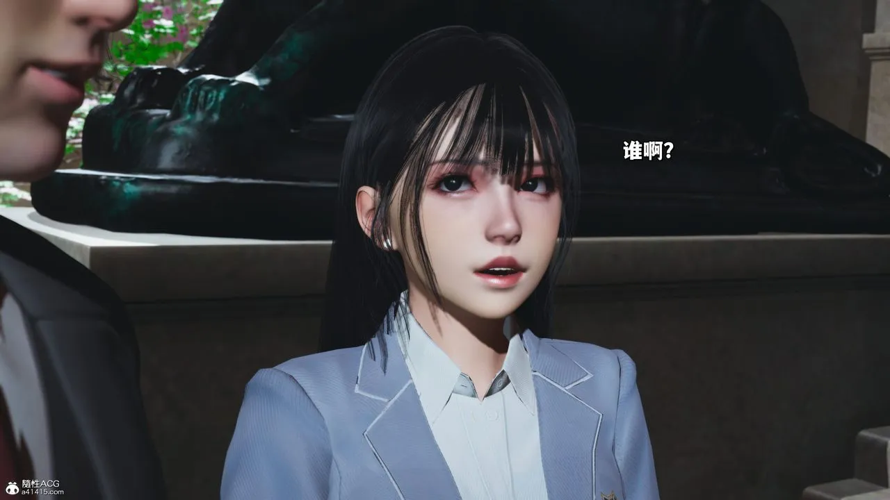 [3D]我成瞭大反派_第二季 - 第27話 - page 16