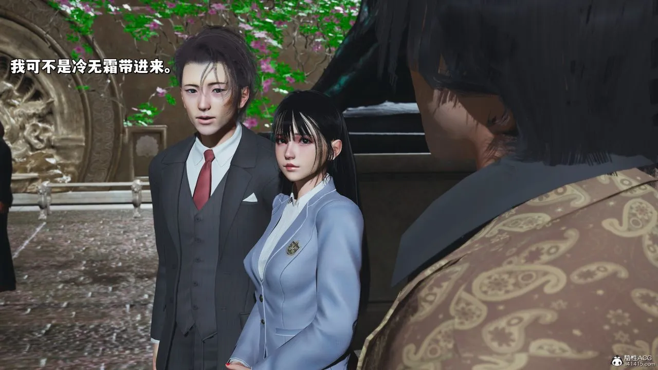 [3D]我成瞭大反派_第二季 - 第27話 - page 20