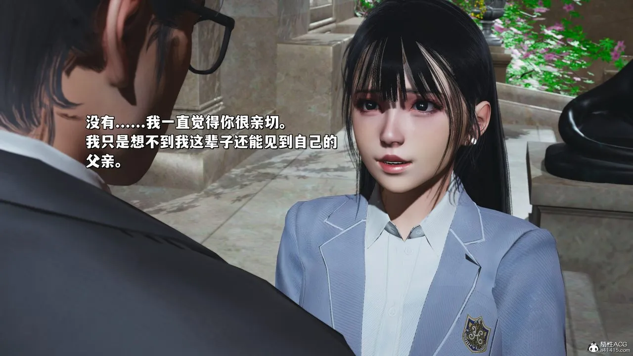 [3D]我成瞭大反派_第二季 - 第27話 - page 59