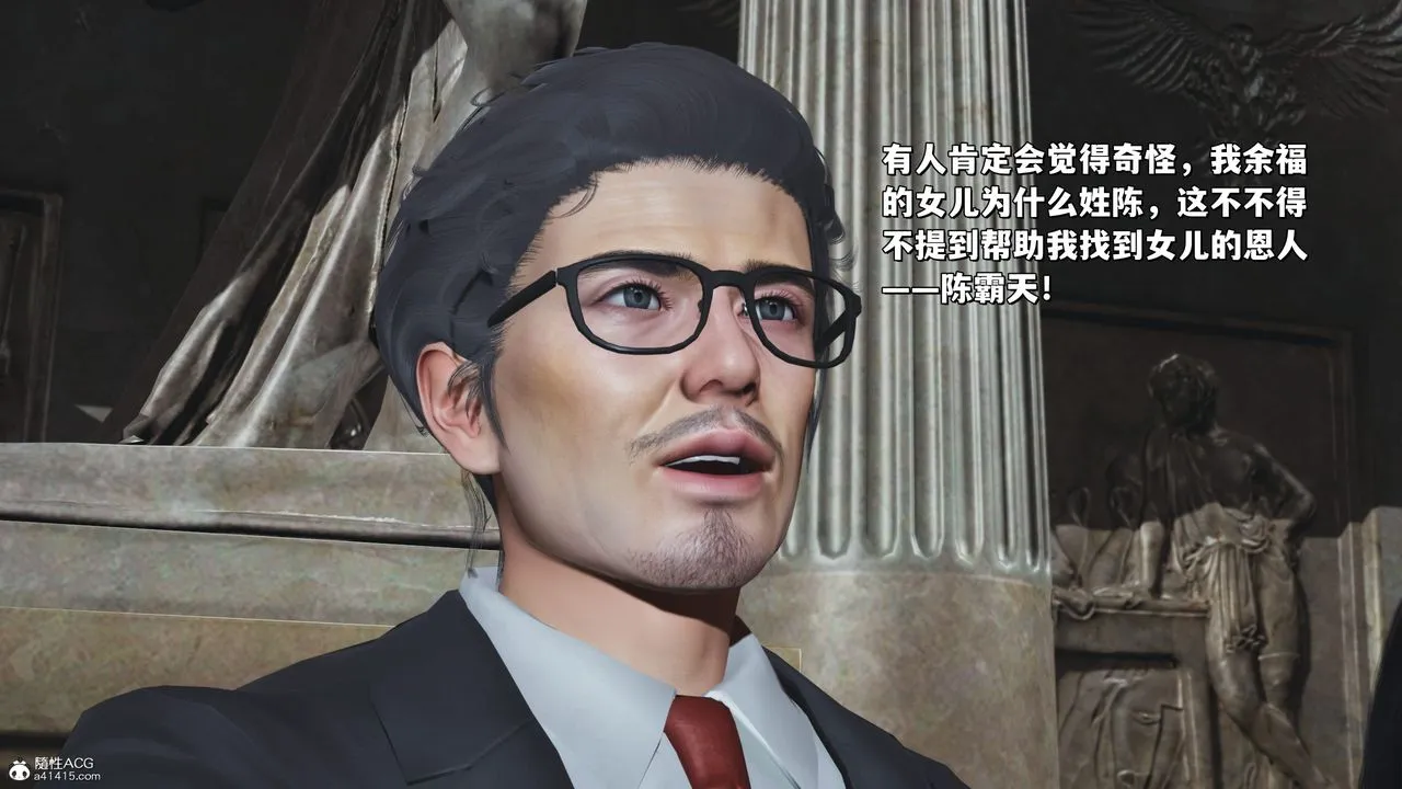 [3D]我成瞭大反派_第二季 - 第27話 - page 62