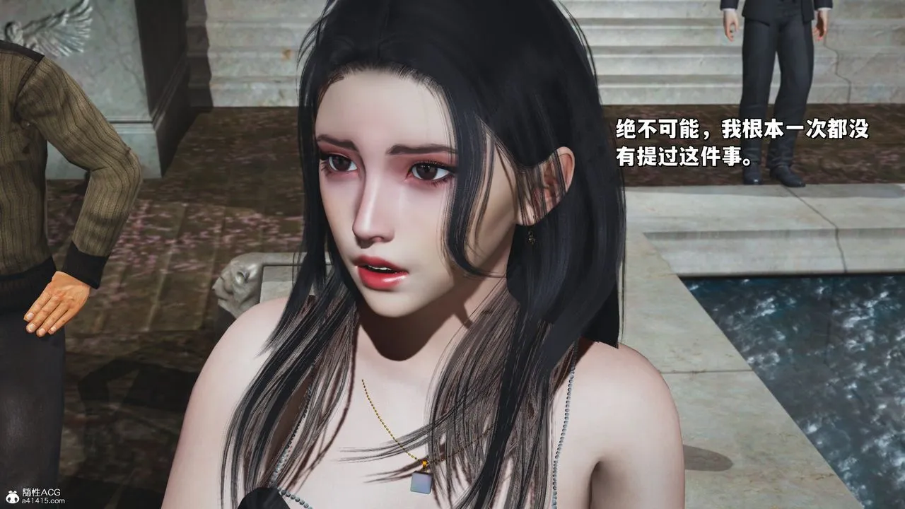 [3D]我成瞭大反派_第二季 - 第27話 - page 67