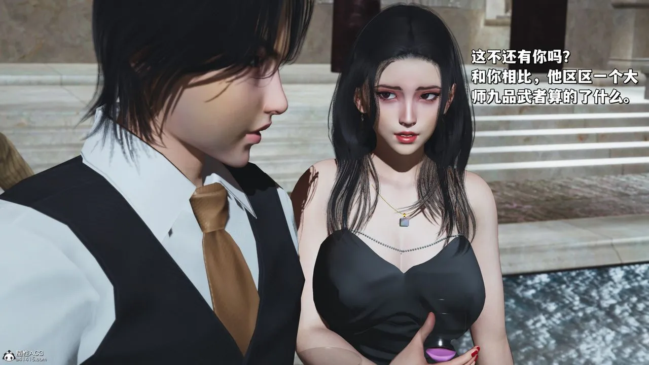 [3D]我成瞭大反派_第二季 - 第27話 - page 72