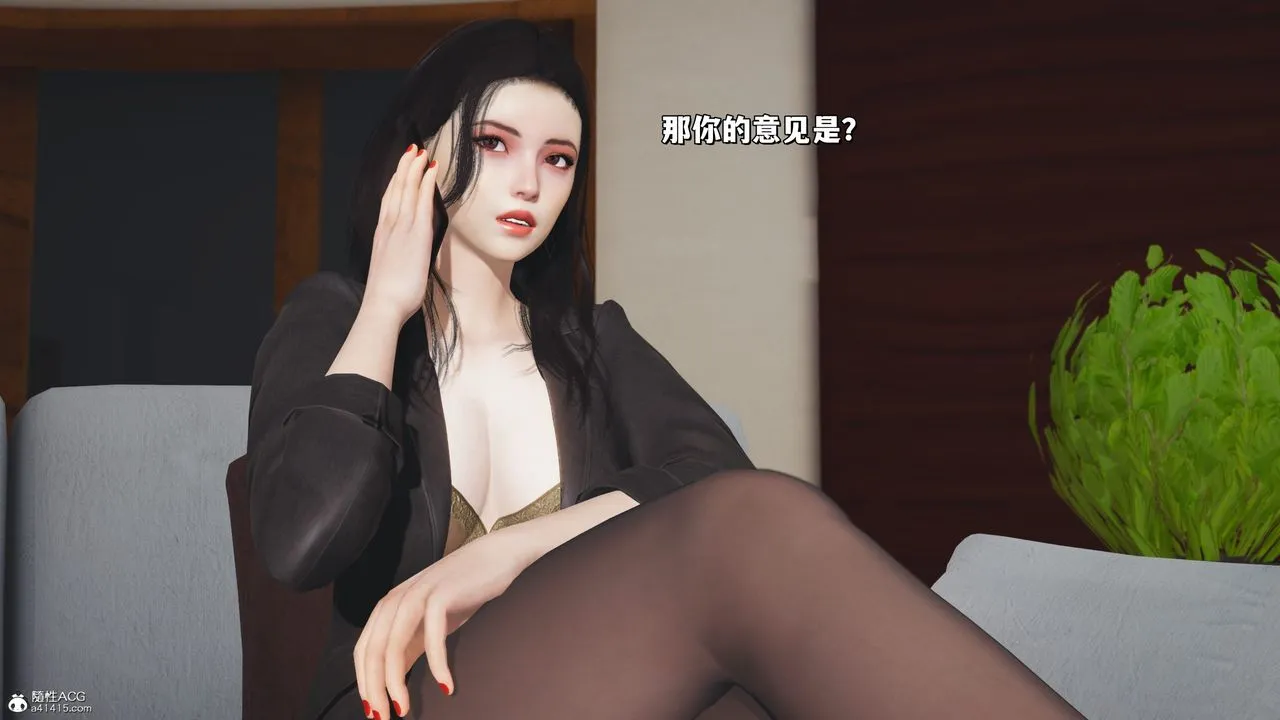 [3D]我成瞭大反派_第二季 - 第24話 - page 23