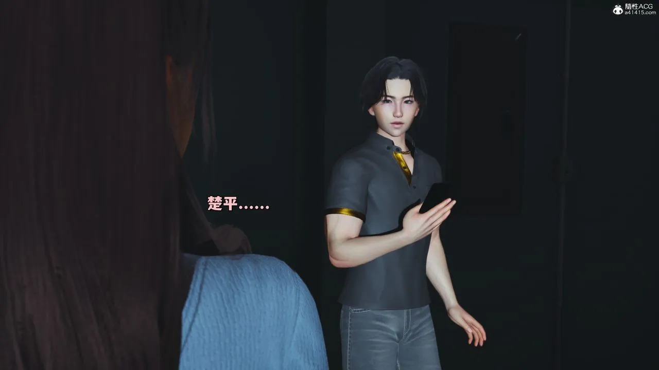 [3D]我成瞭大反派_第二季 - 第24話 - page 27