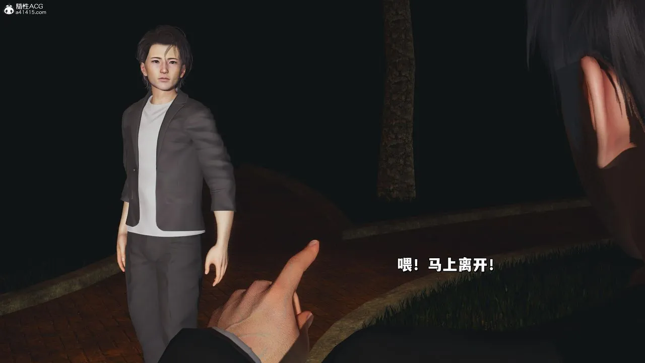 [3D]我成瞭大反派_第二季 - 第24話 - page 38