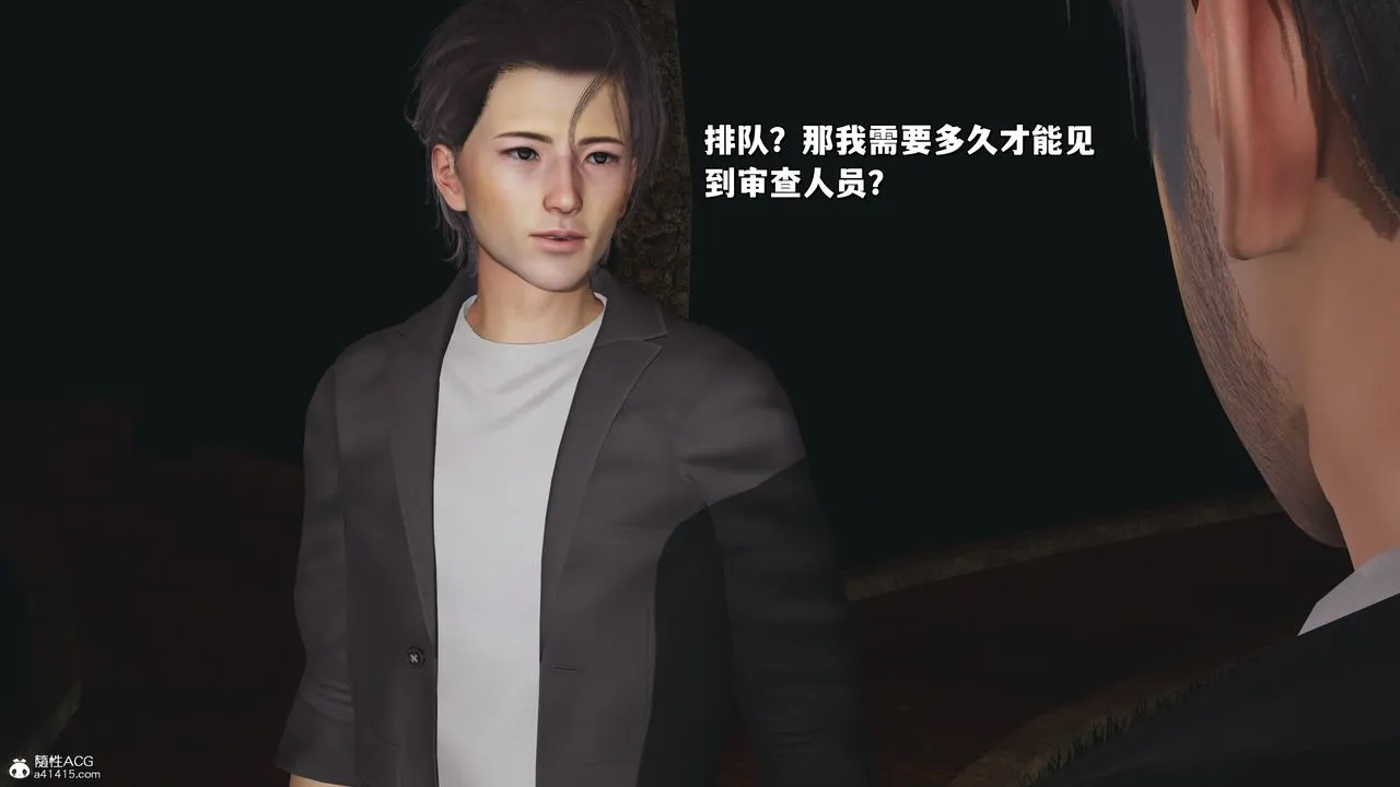 [3D]我成瞭大反派_第二季 - 第24話 - page 42
