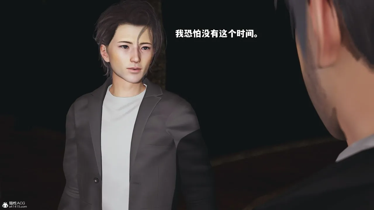 [3D]我成瞭大反派_第二季 - 第24話 - page 47