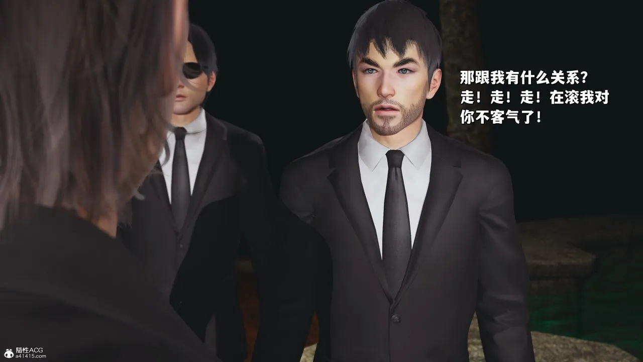 [3D]我成瞭大反派_第二季 - 第24話 - page 48