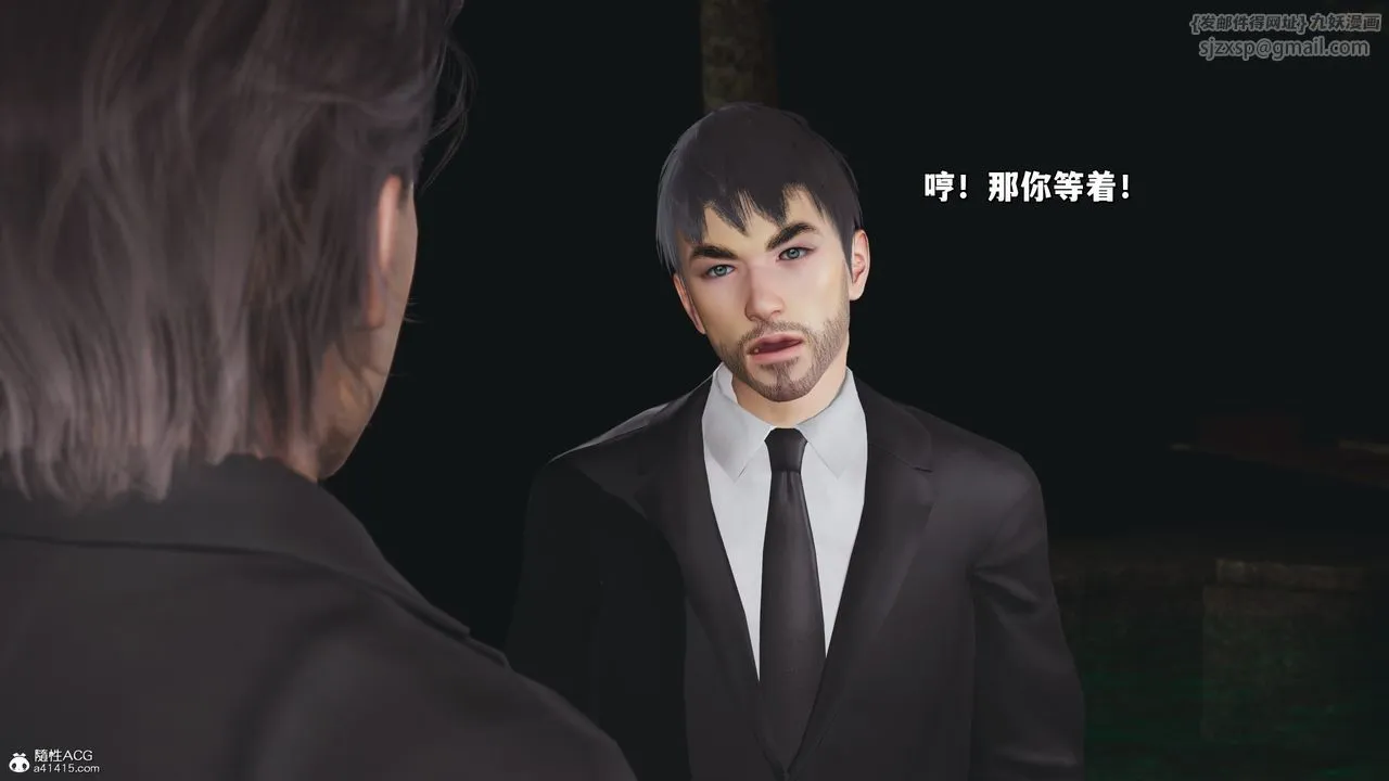 [3D]我成瞭大反派_第二季 - 第24話 - page 59
