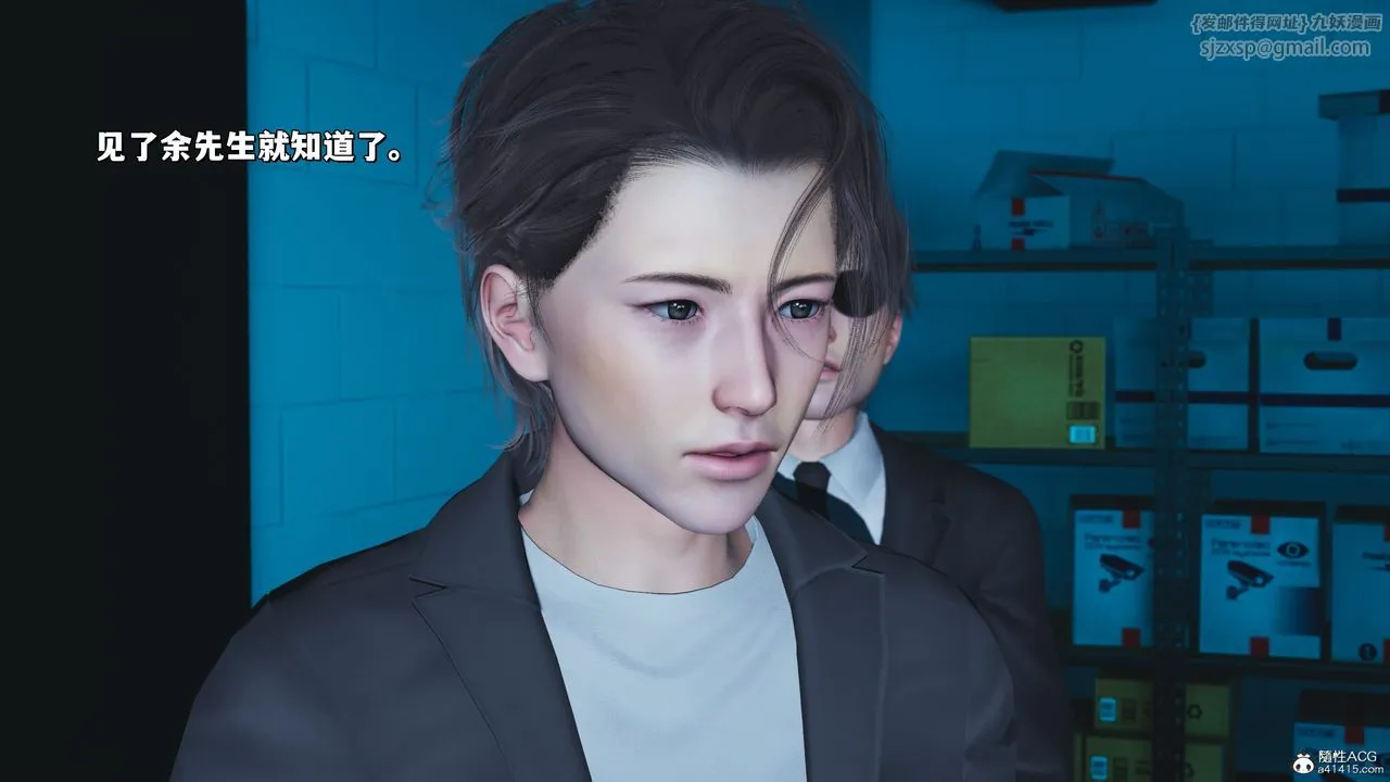 [3D]我成瞭大反派_第二季 - 第24話 - page 68